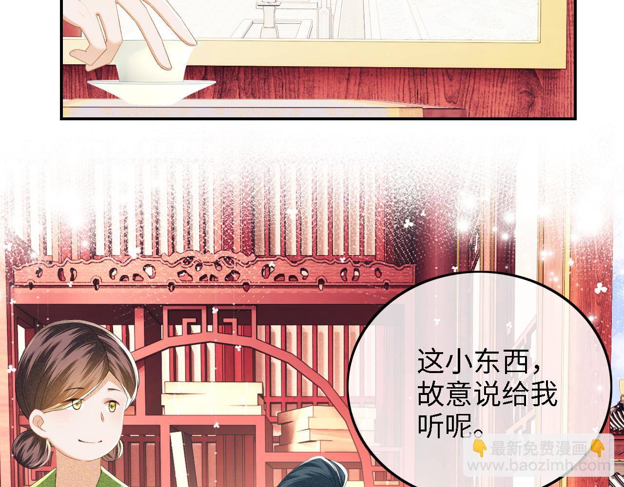第44话 小鹿学武40