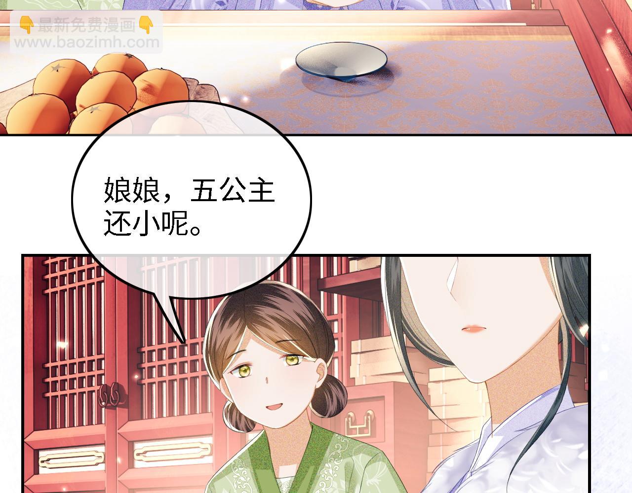 第44话 小鹿学武42