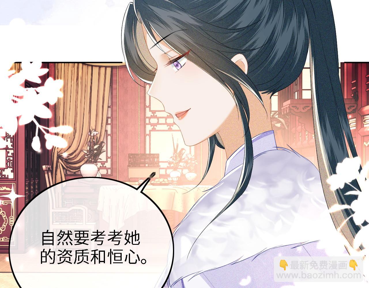 第44话 小鹿学武45