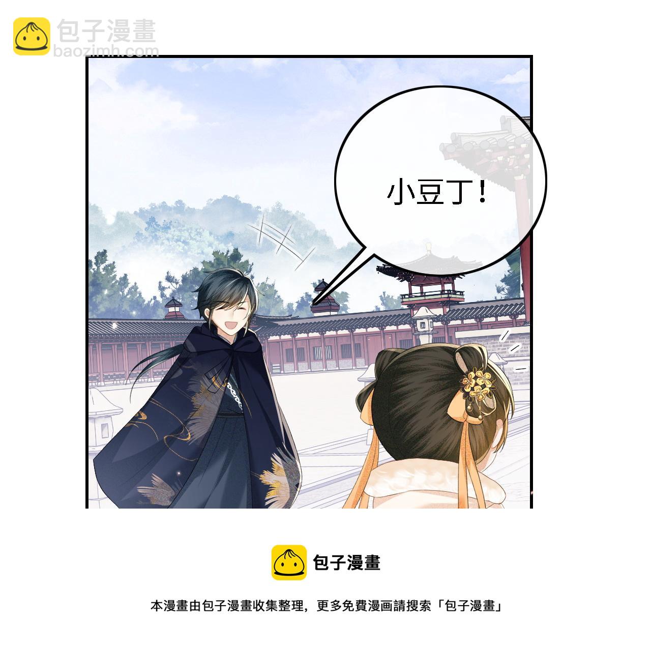 第44话 小鹿学武53