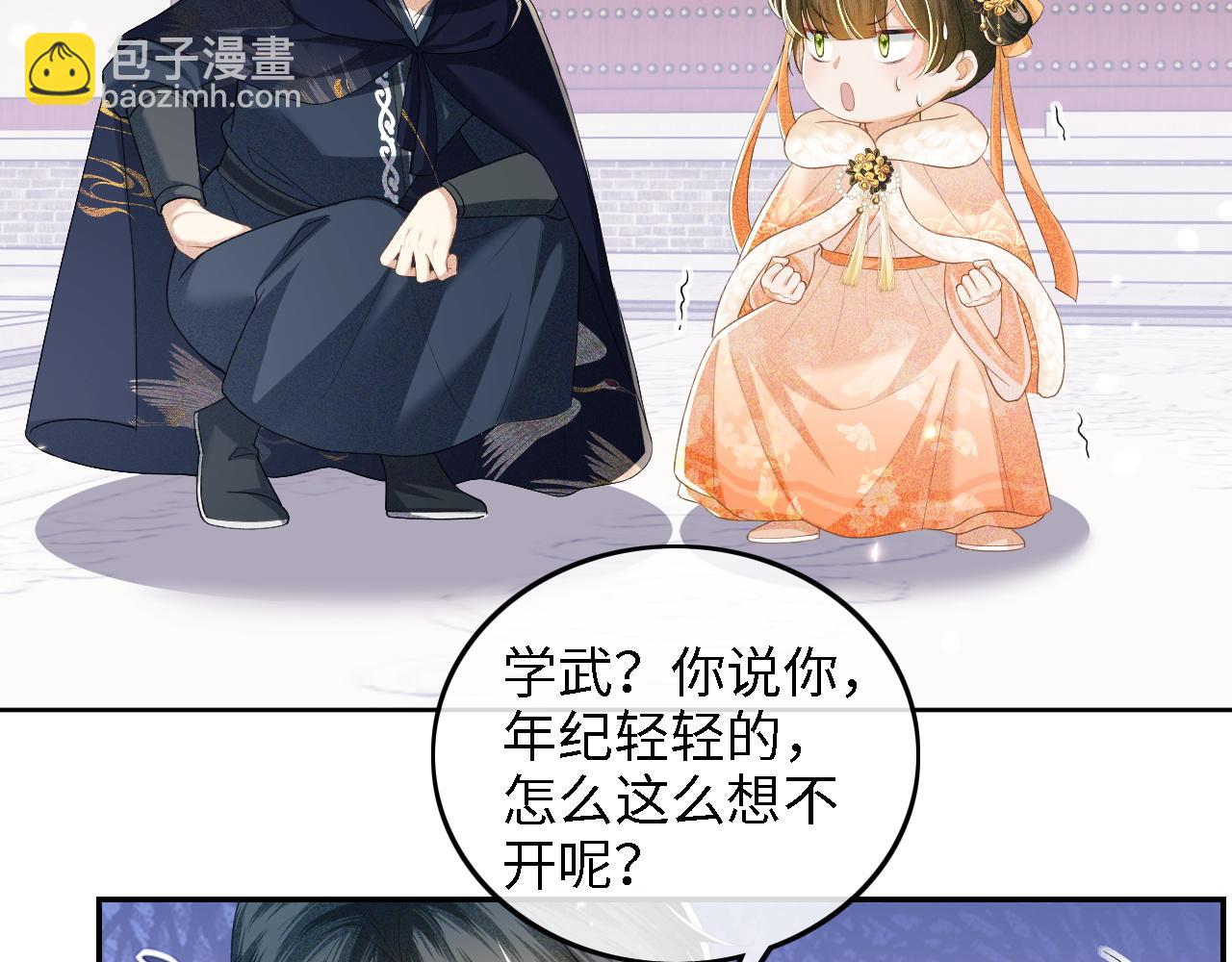 第44话 小鹿学武55