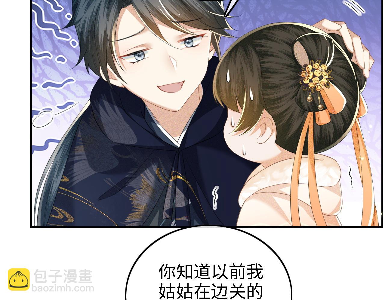 第44话 小鹿学武56