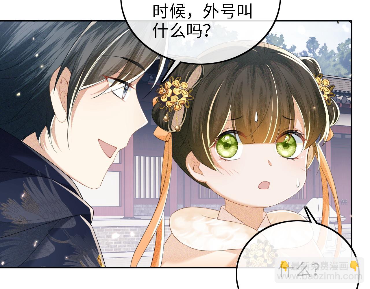 第44话 小鹿学武57