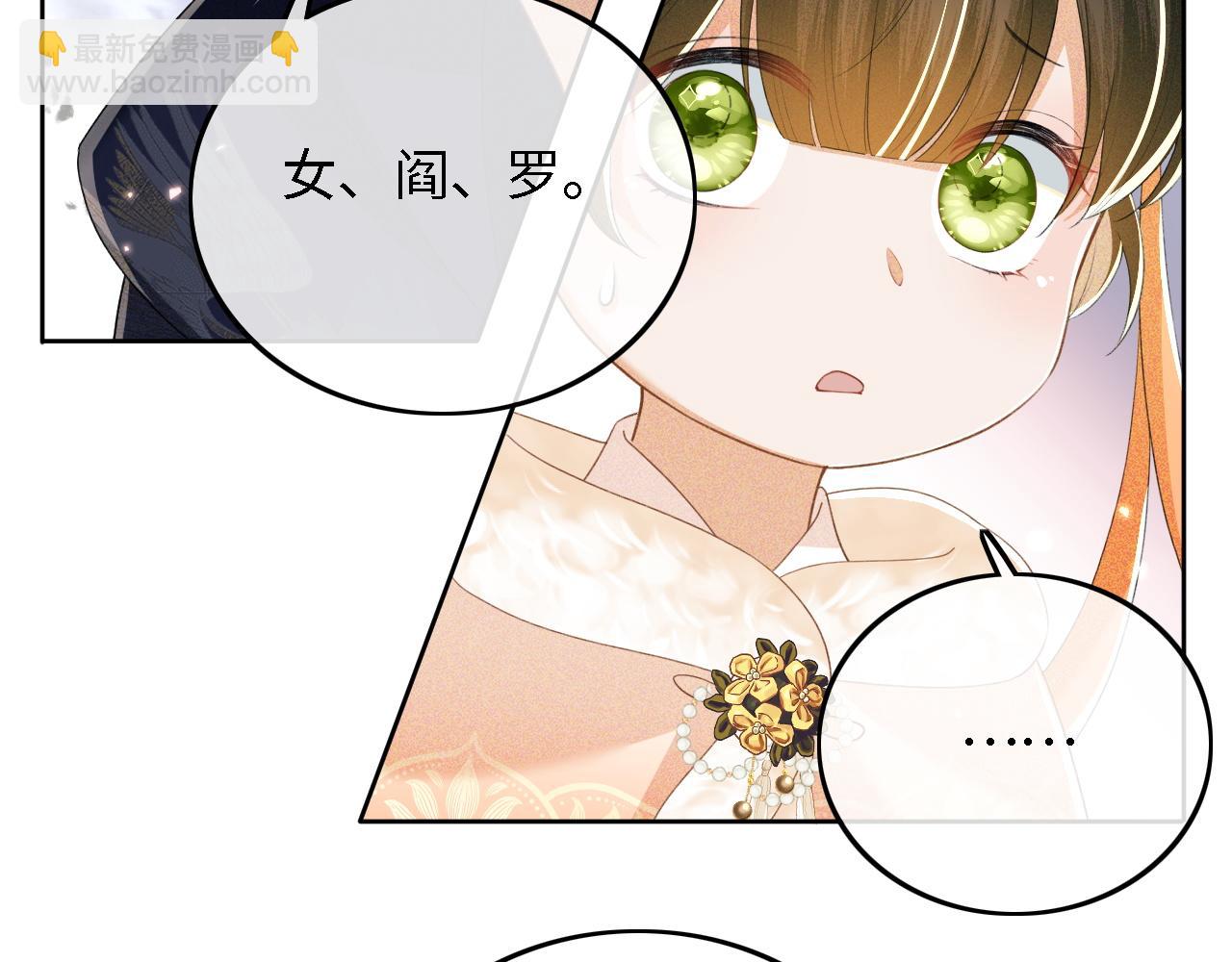 第44话 小鹿学武59