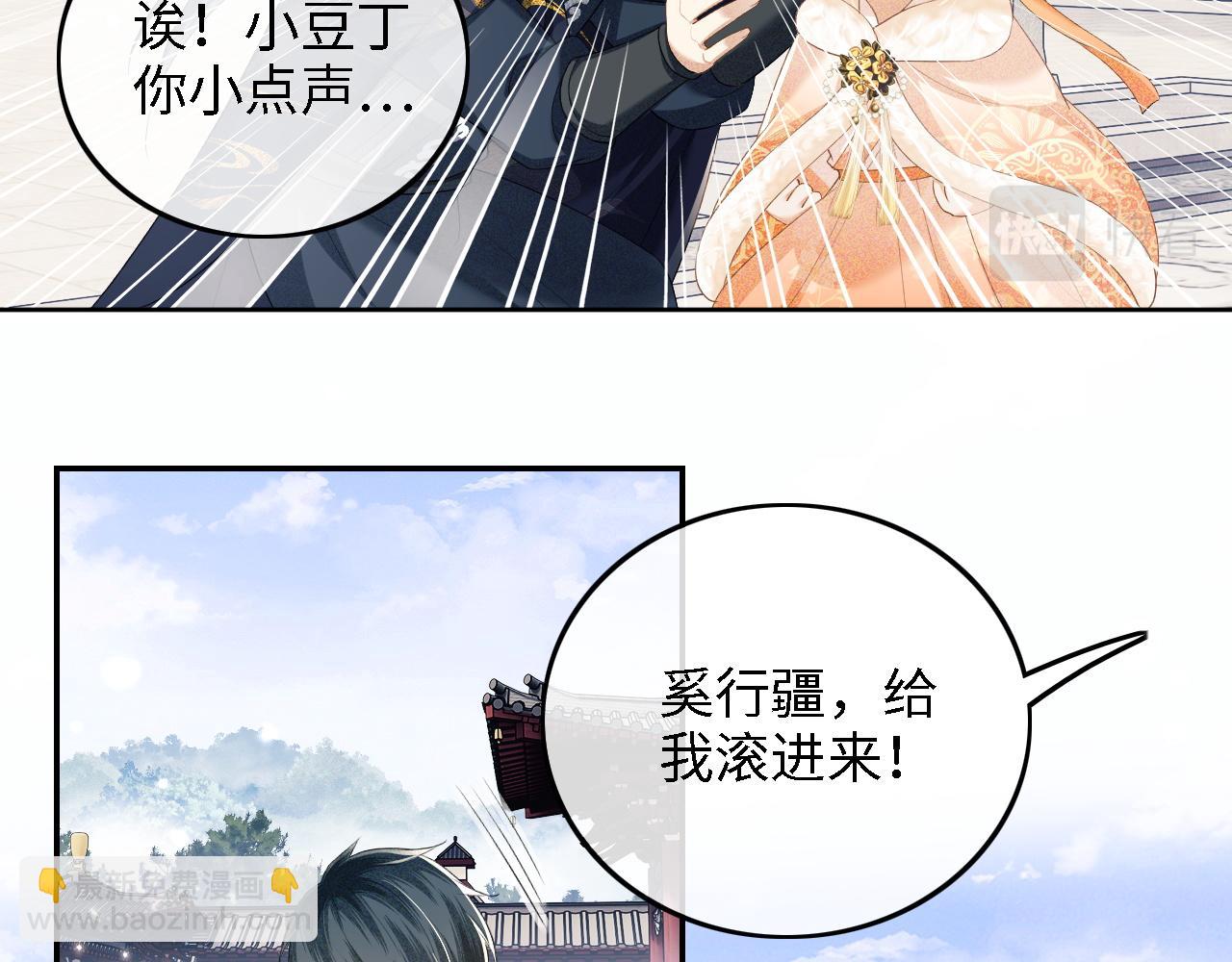 第44话 小鹿学武61