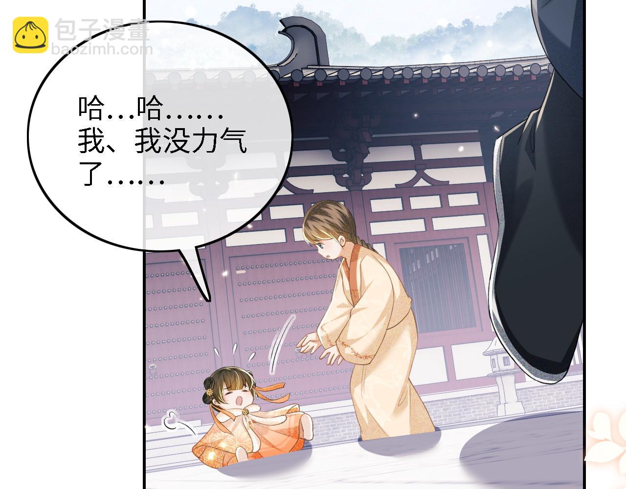 第44话 小鹿学武64