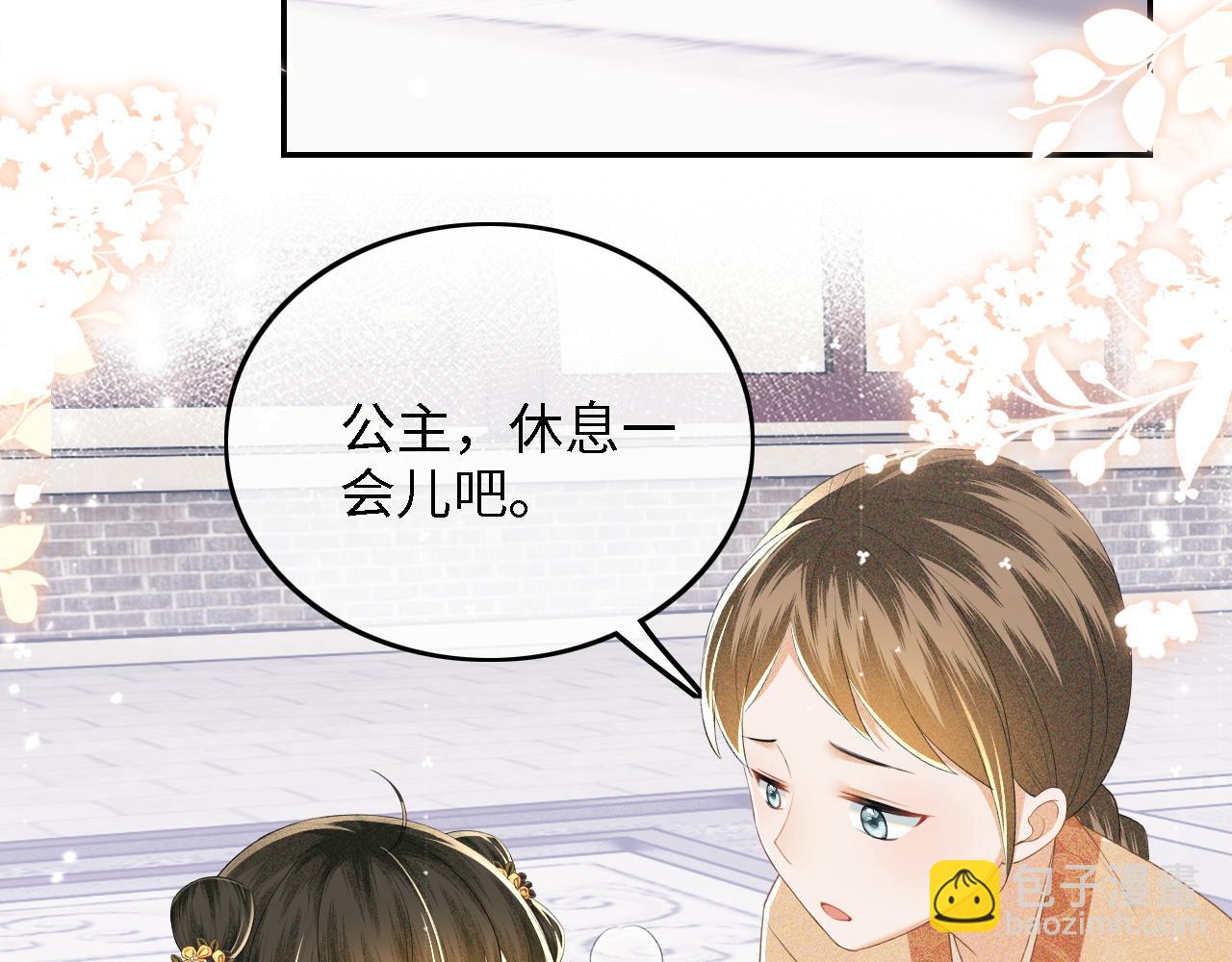 第44话 小鹿学武65