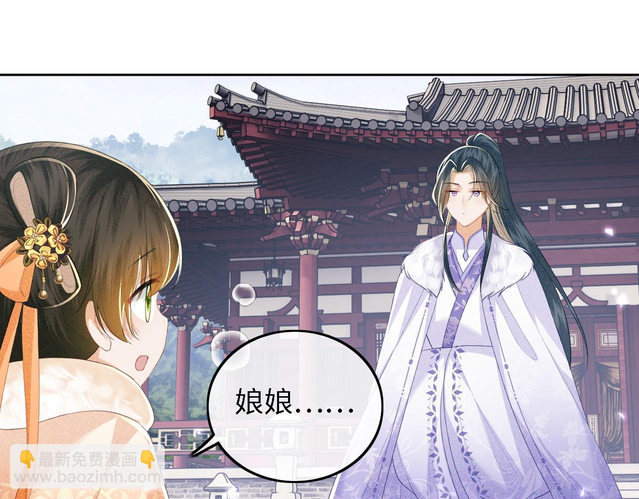 第44话 小鹿学武68
