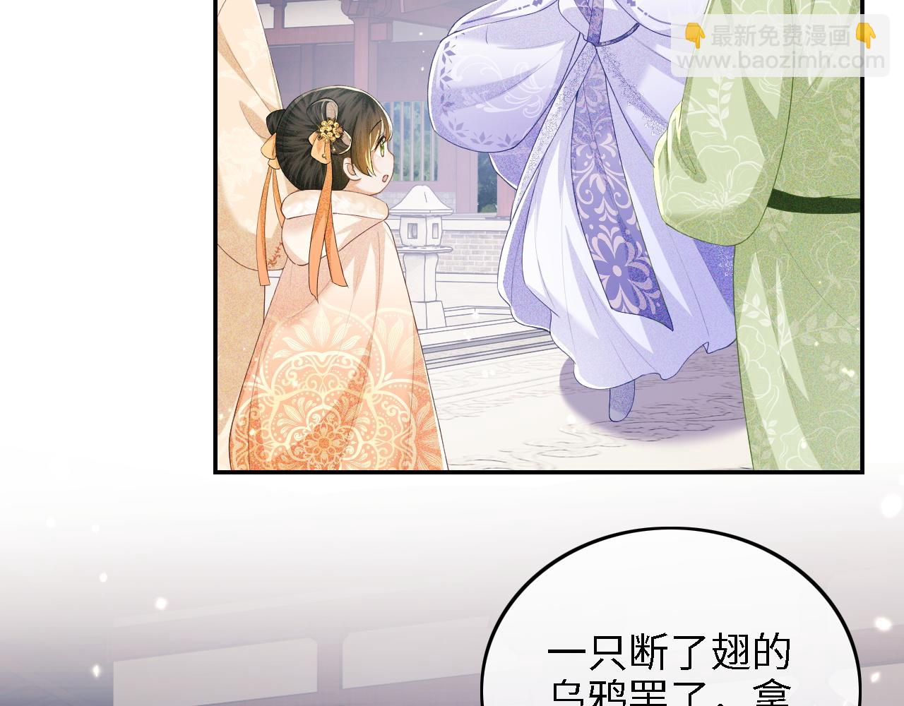 第44话 小鹿学武7