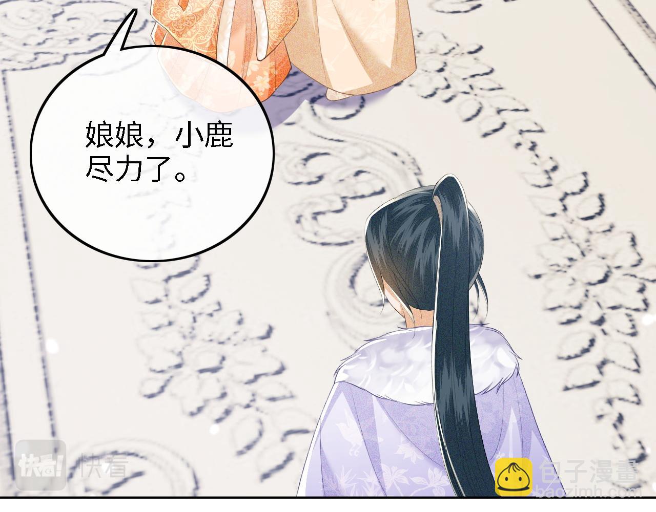 第44话 小鹿学武70