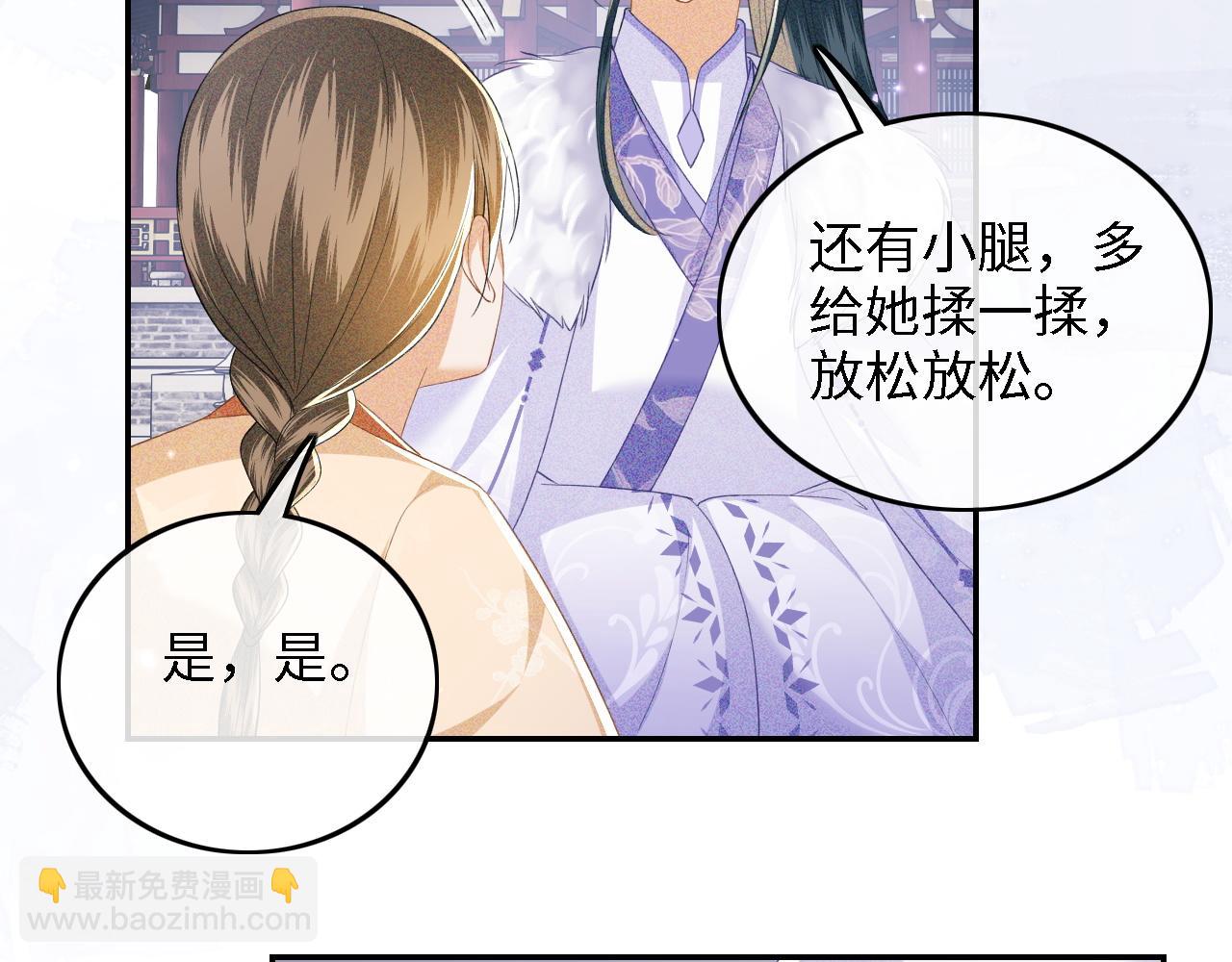 第44话 小鹿学武72