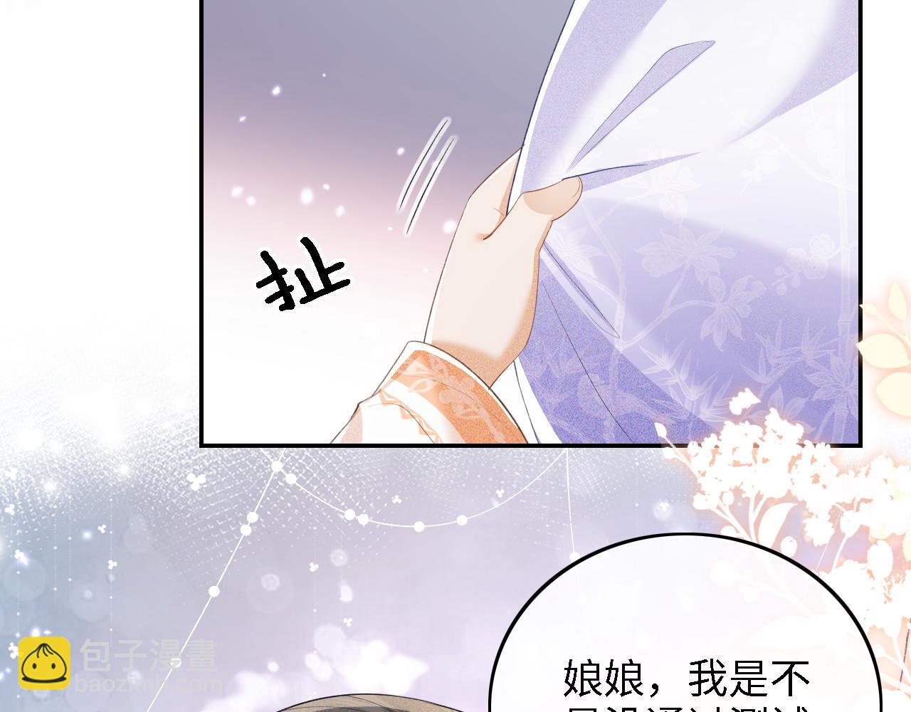 第44话 小鹿学武73