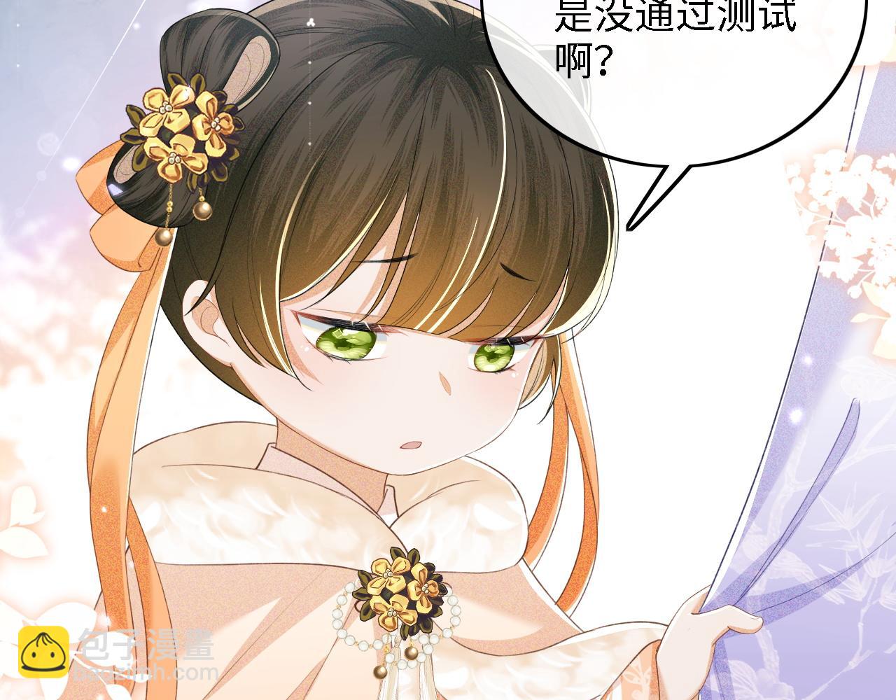 第44话 小鹿学武74