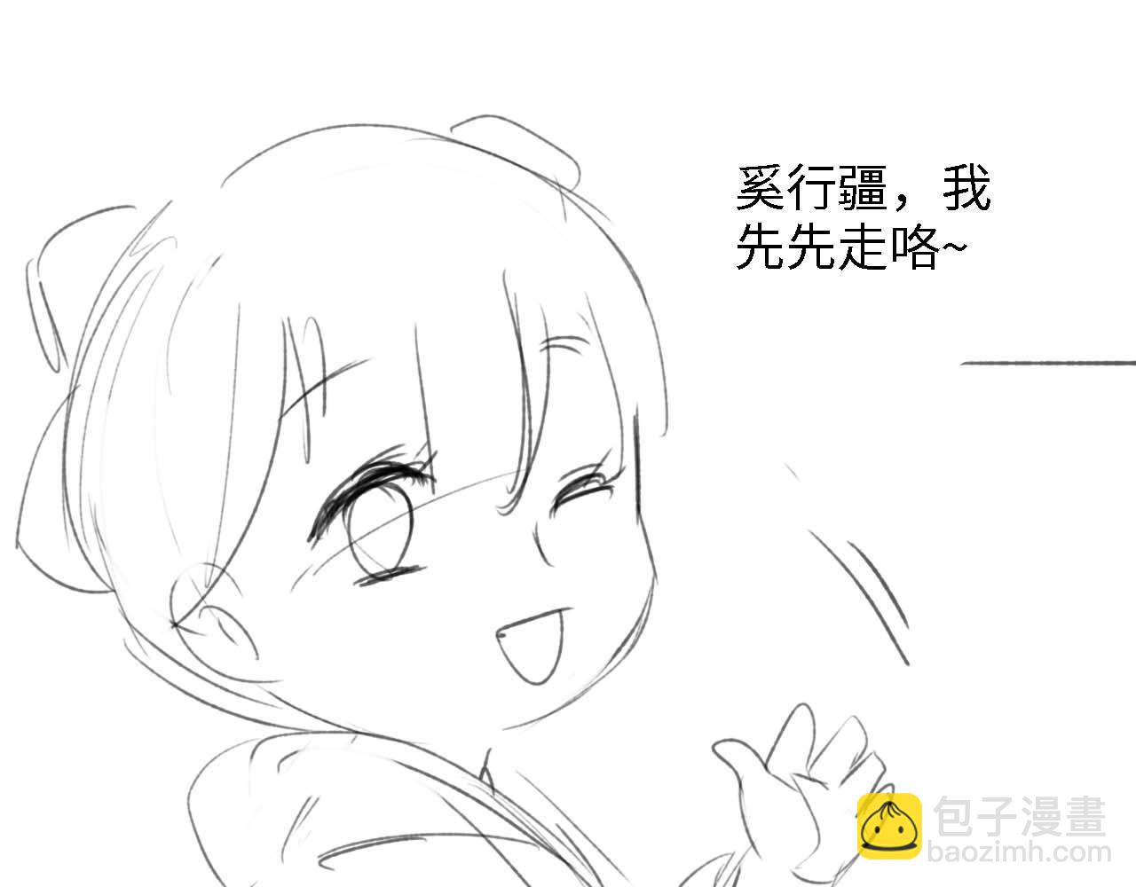 第44话 小鹿学武78