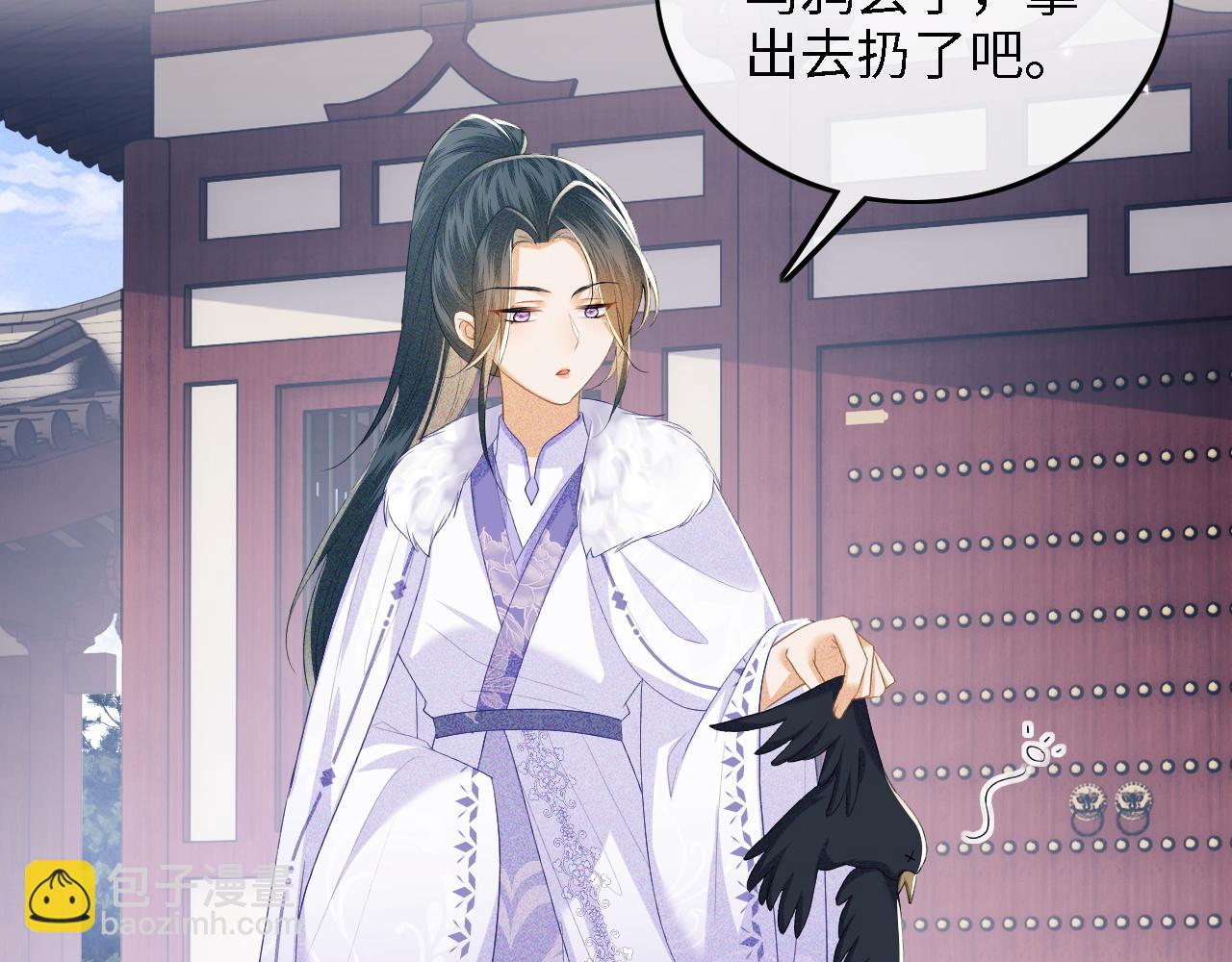 第44话 小鹿学武8