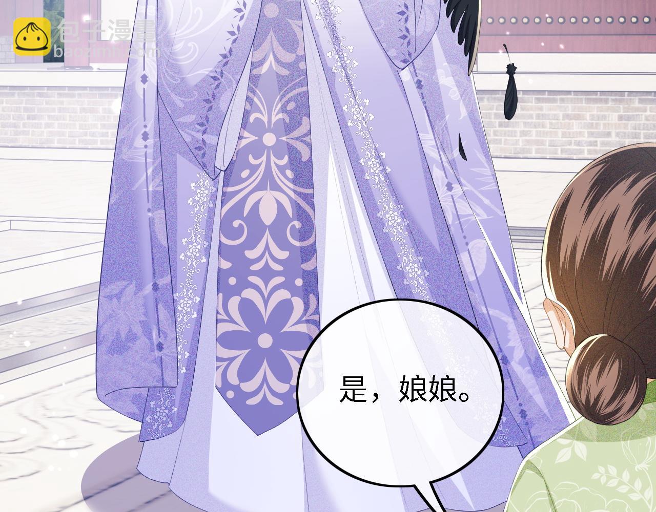 第44话 小鹿学武9