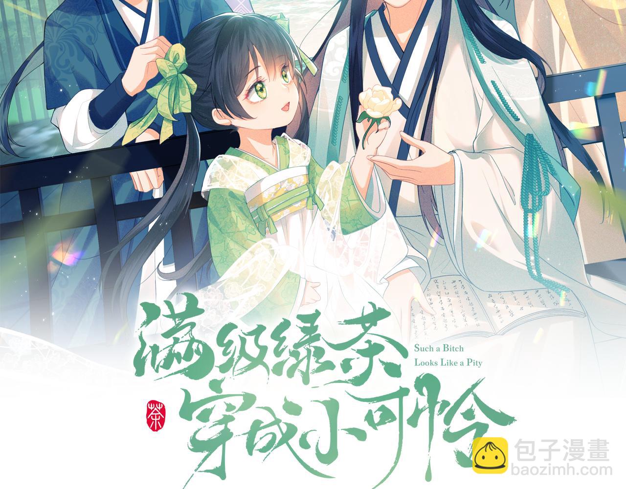 第45话 小白狐1