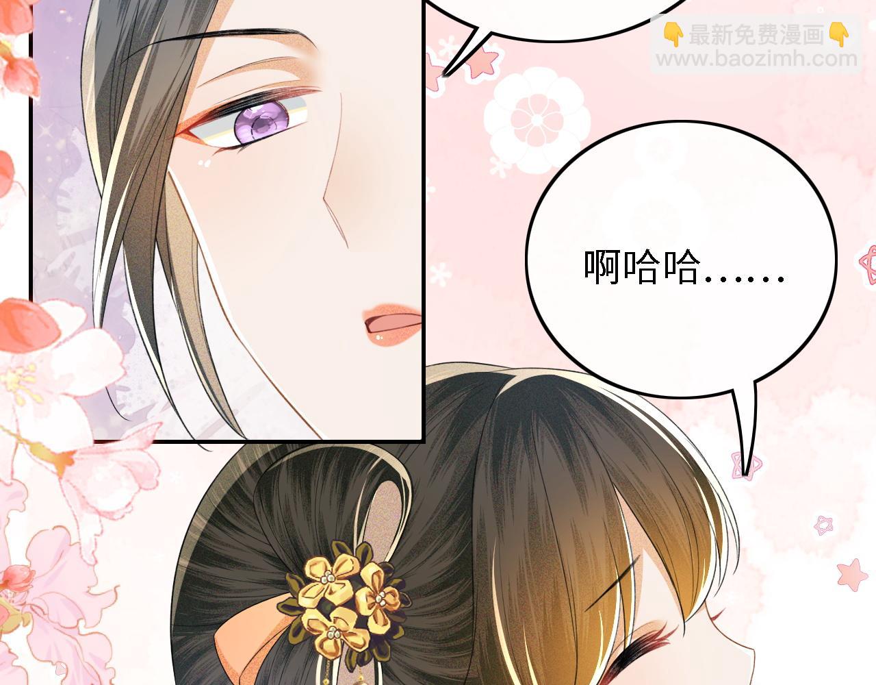 第45话 小白狐10