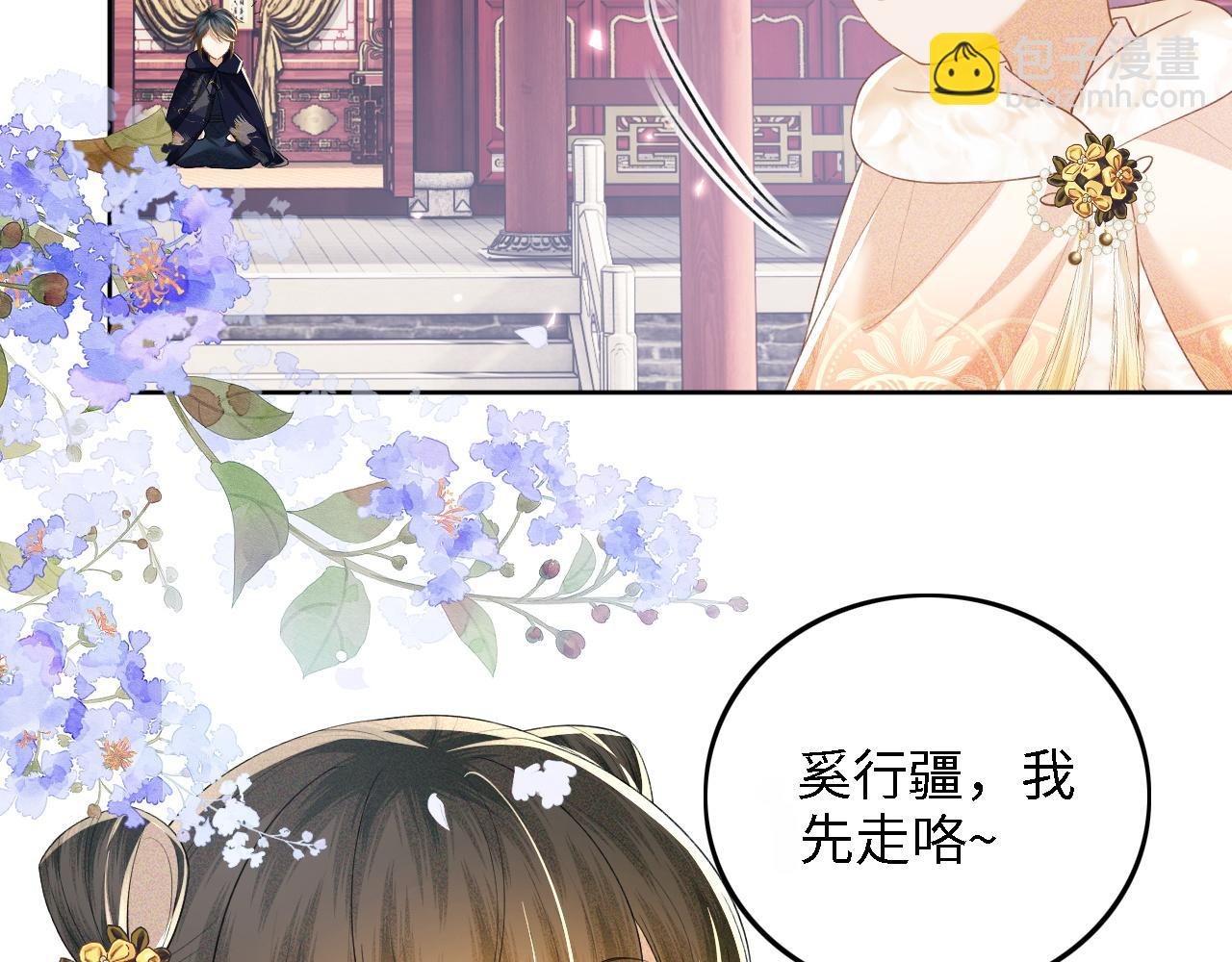 第45话 小白狐13