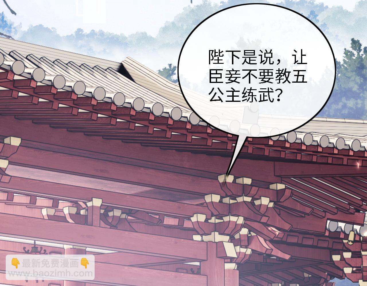 第45话 小白狐18