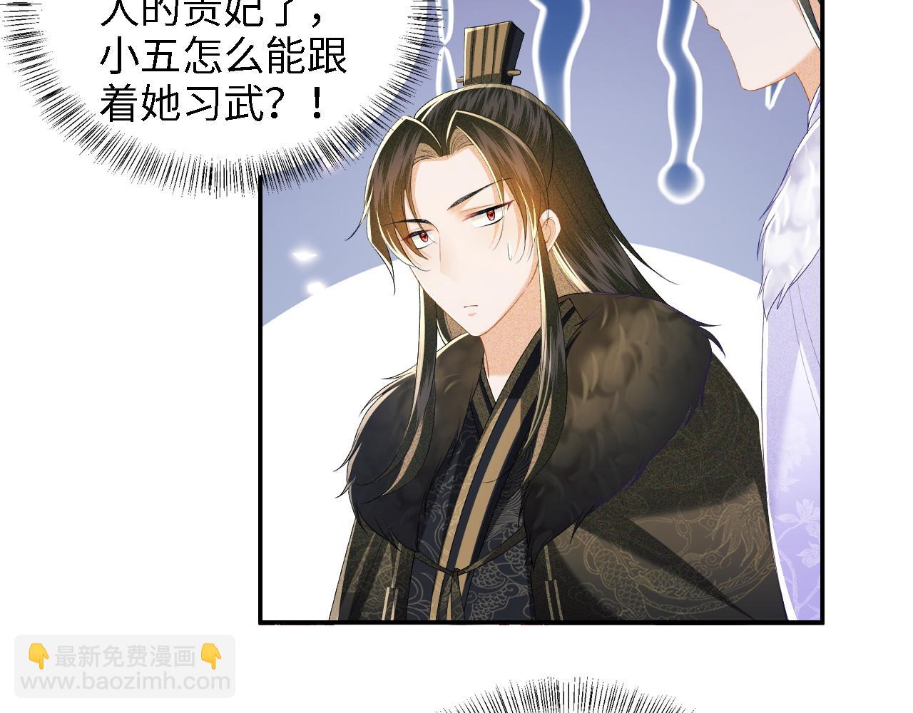 第45话 小白狐22