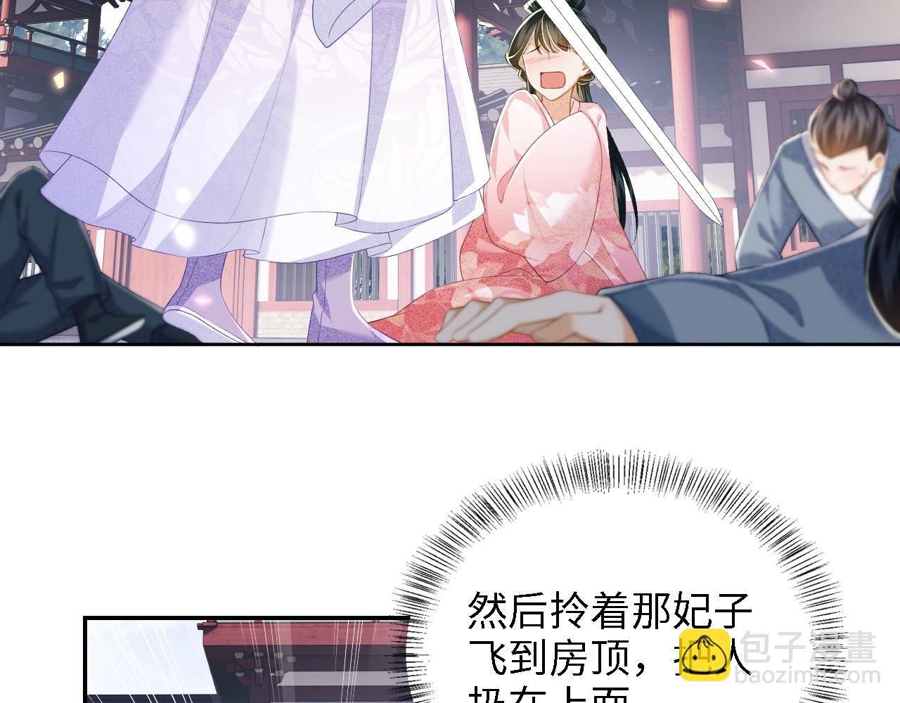 第45话 小白狐24