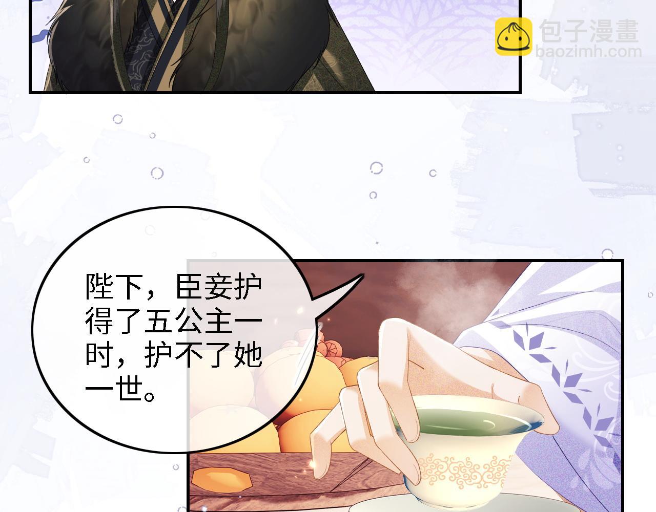 第45话 小白狐30
