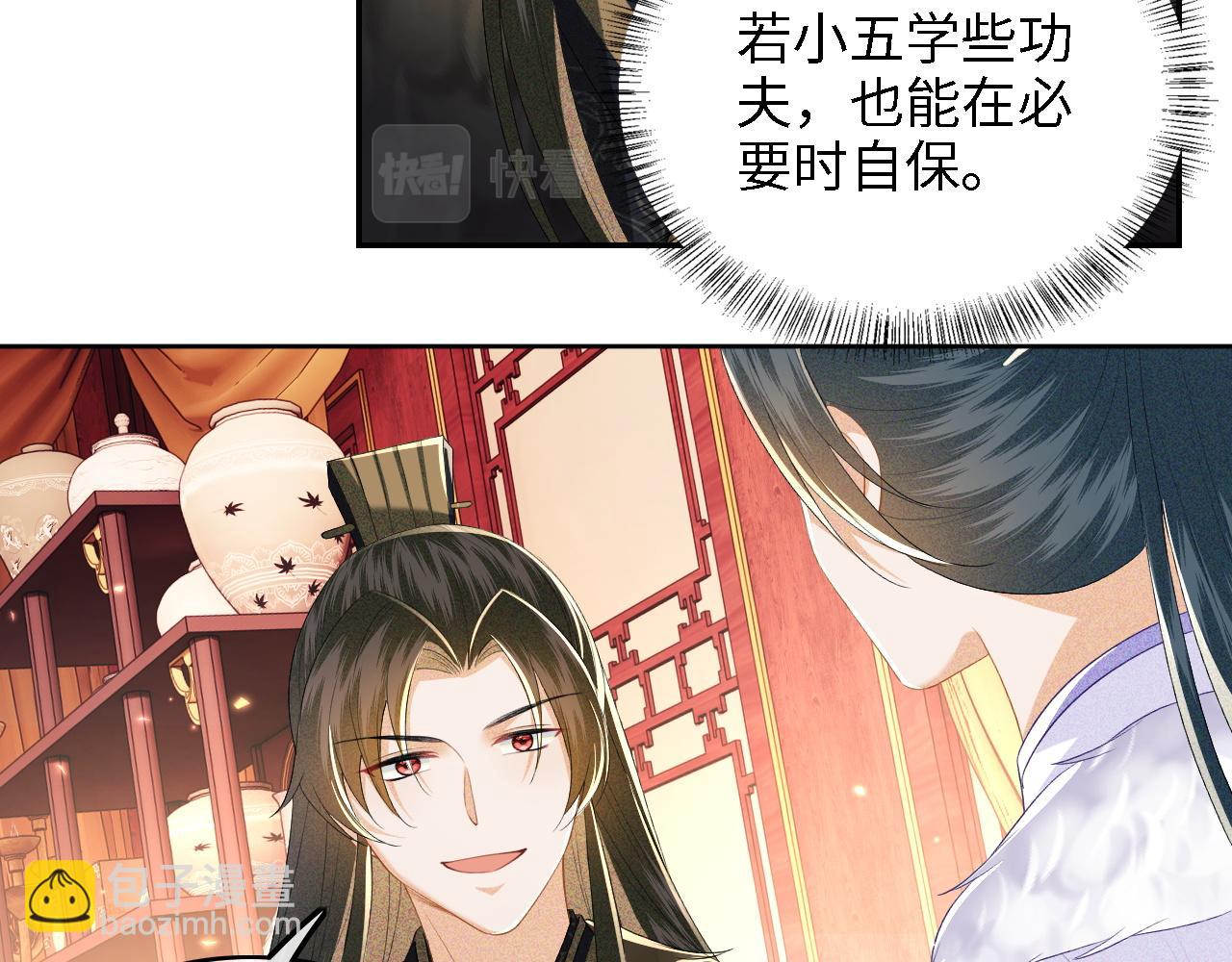 第45话 小白狐34