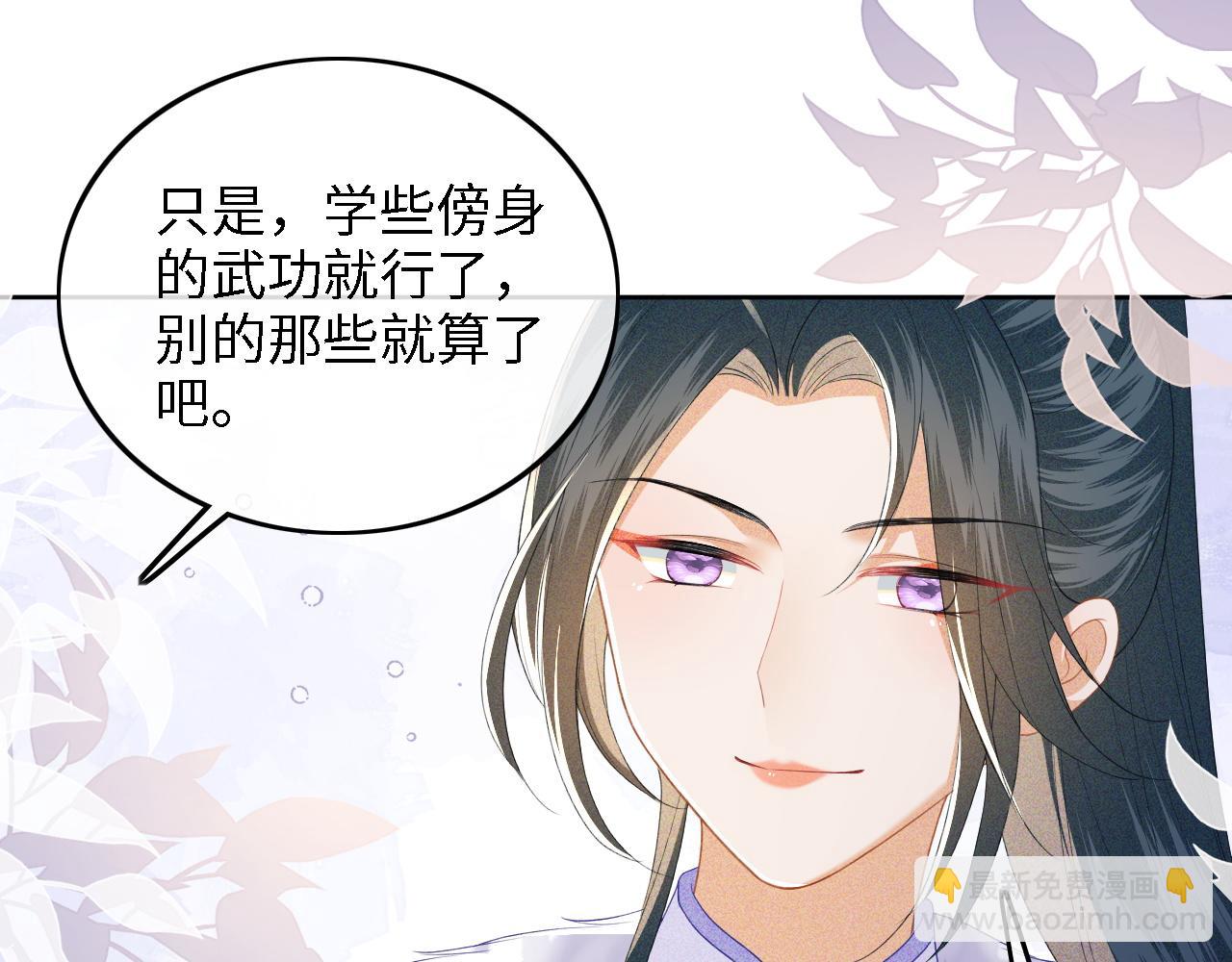 第45话 小白狐36