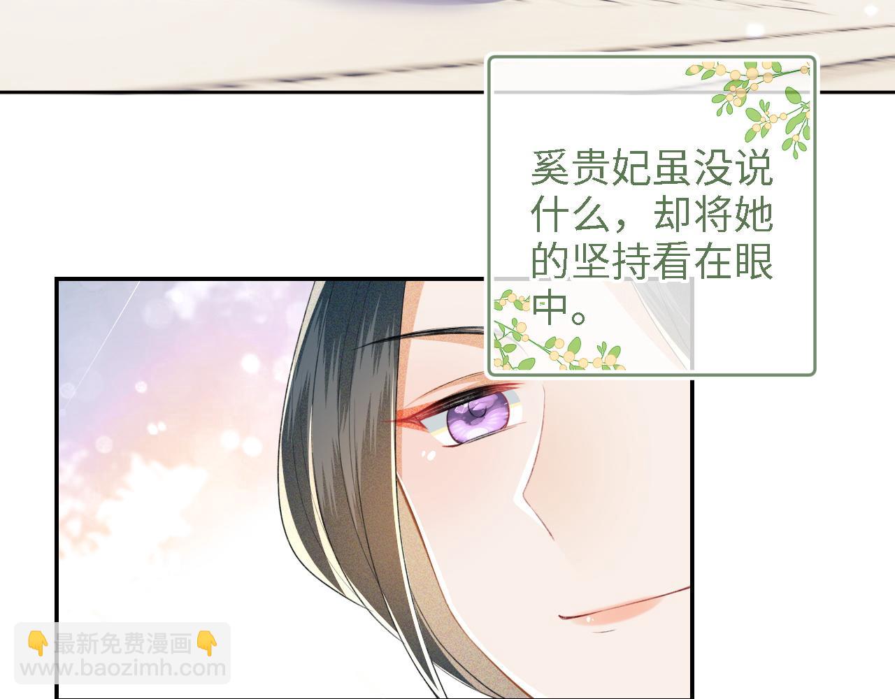 第45话 小白狐39