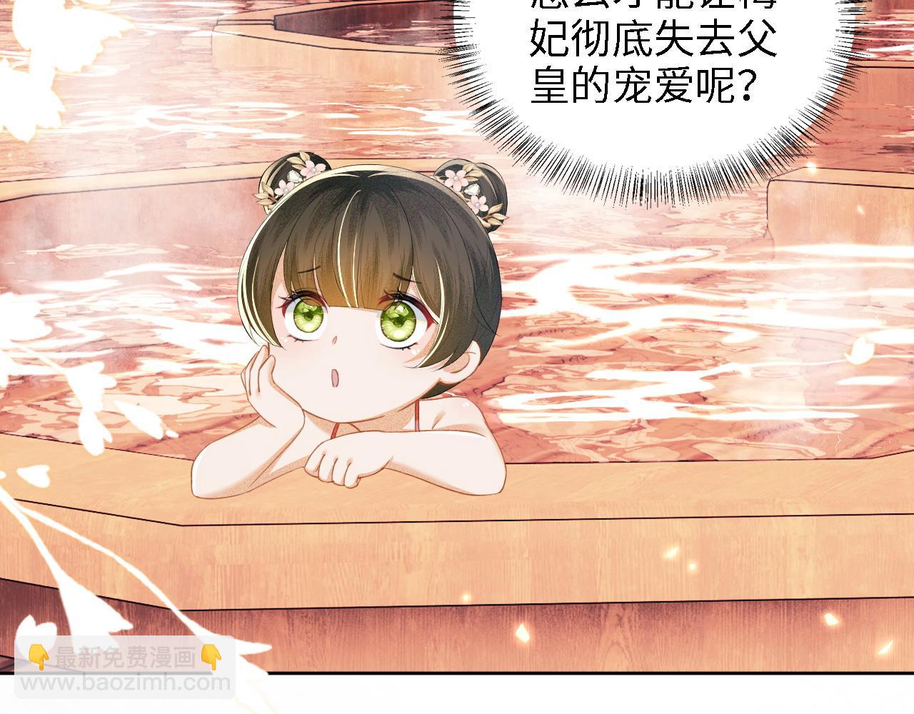 第45话 小白狐41
