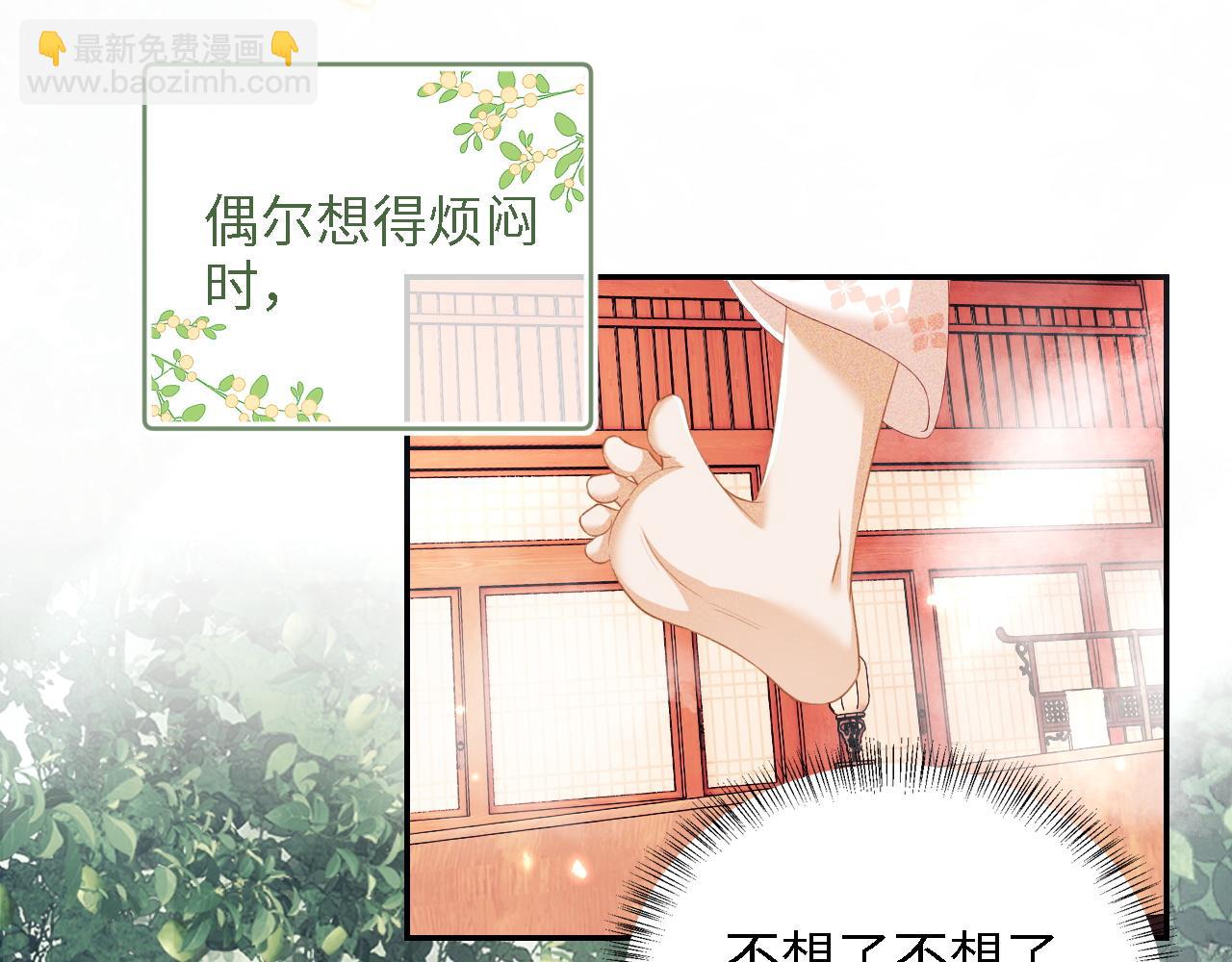 第45话 小白狐42