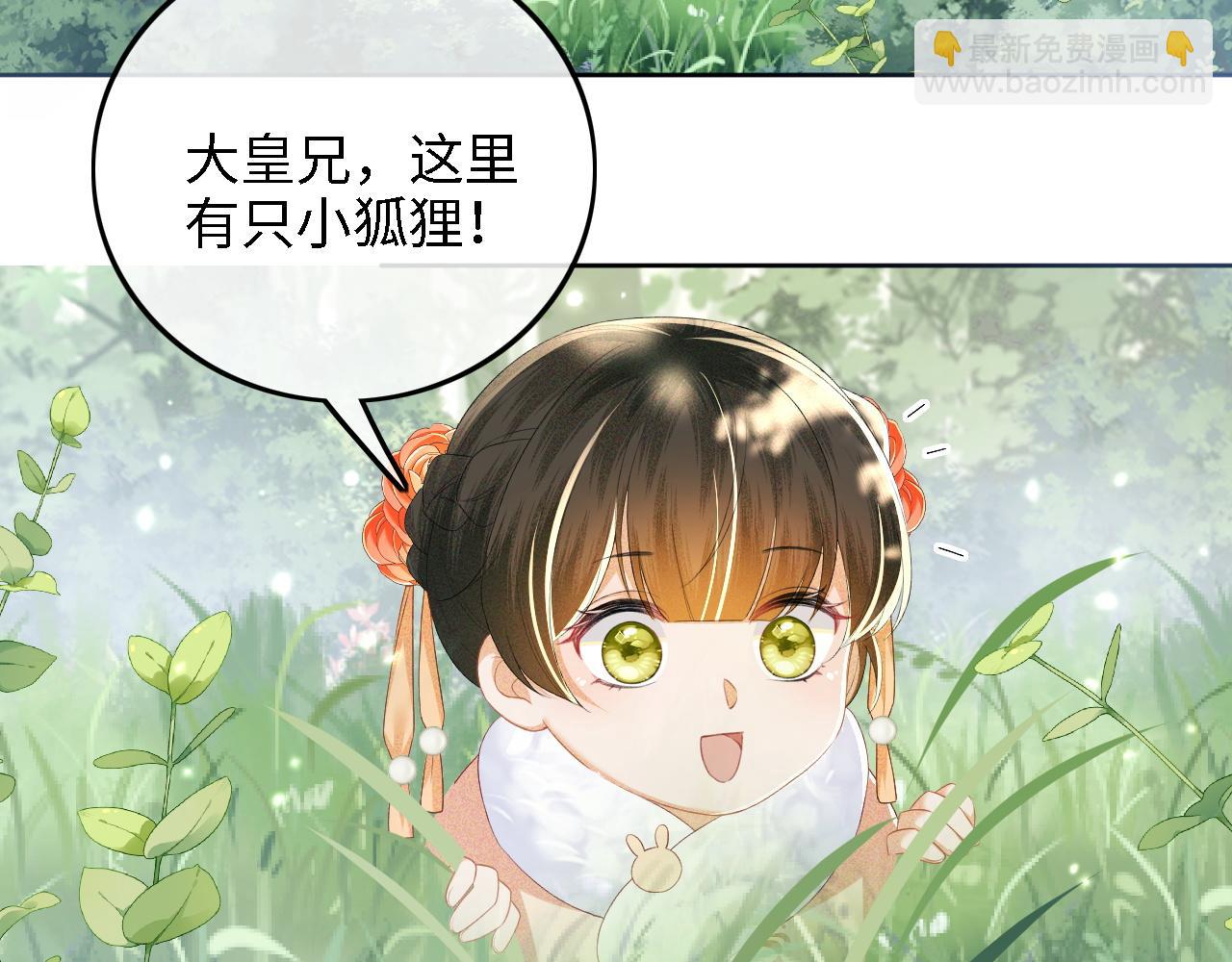 第45话 小白狐45