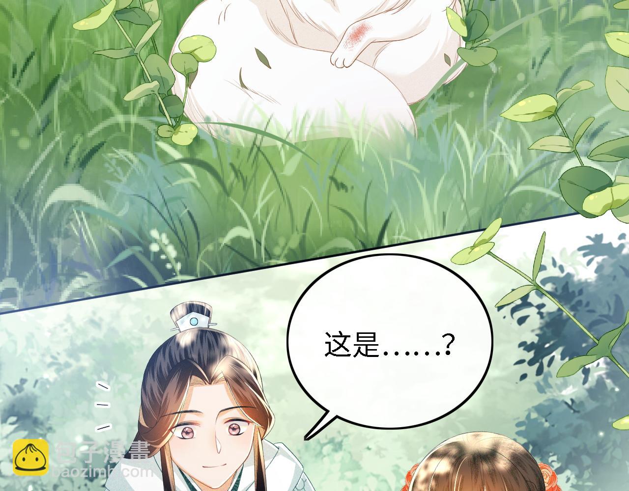 第45话 小白狐51