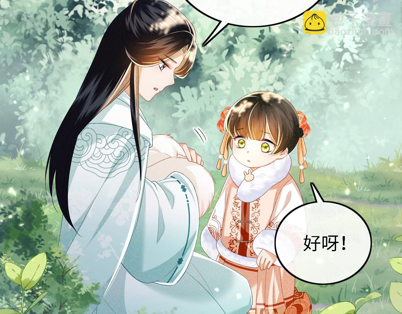 第45话 小白狐54