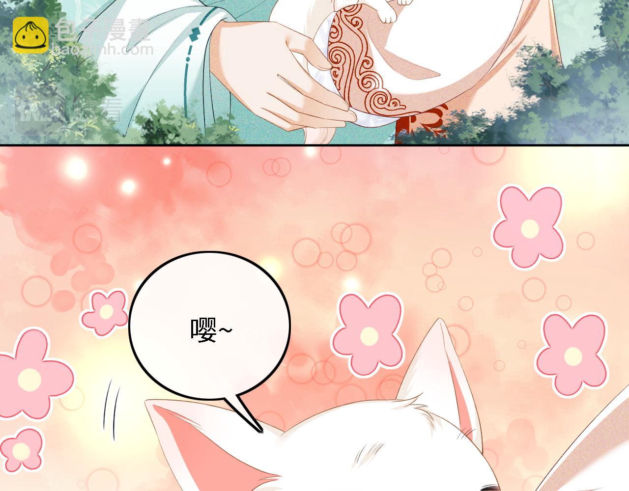 第45话 小白狐60