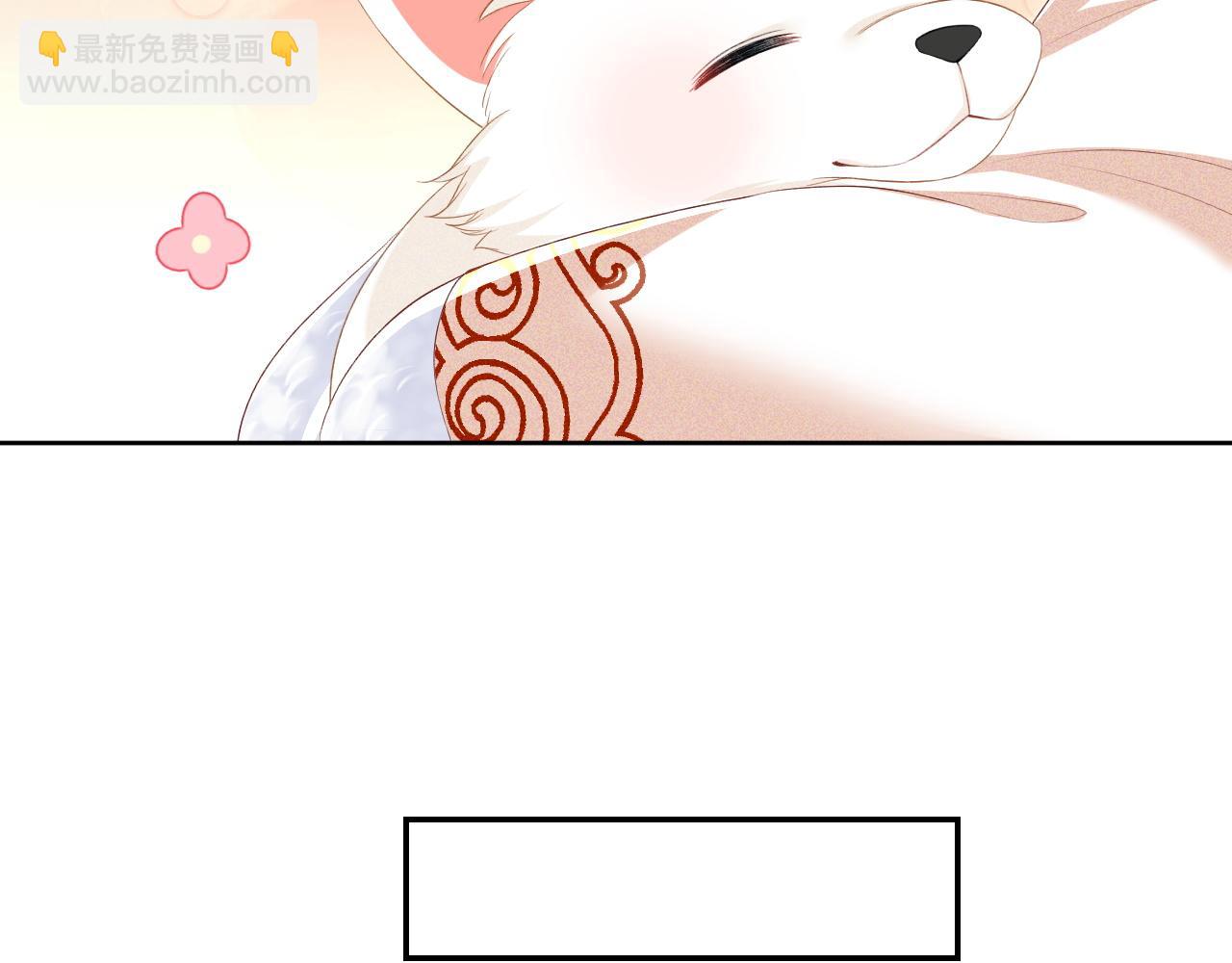 第45话 小白狐61