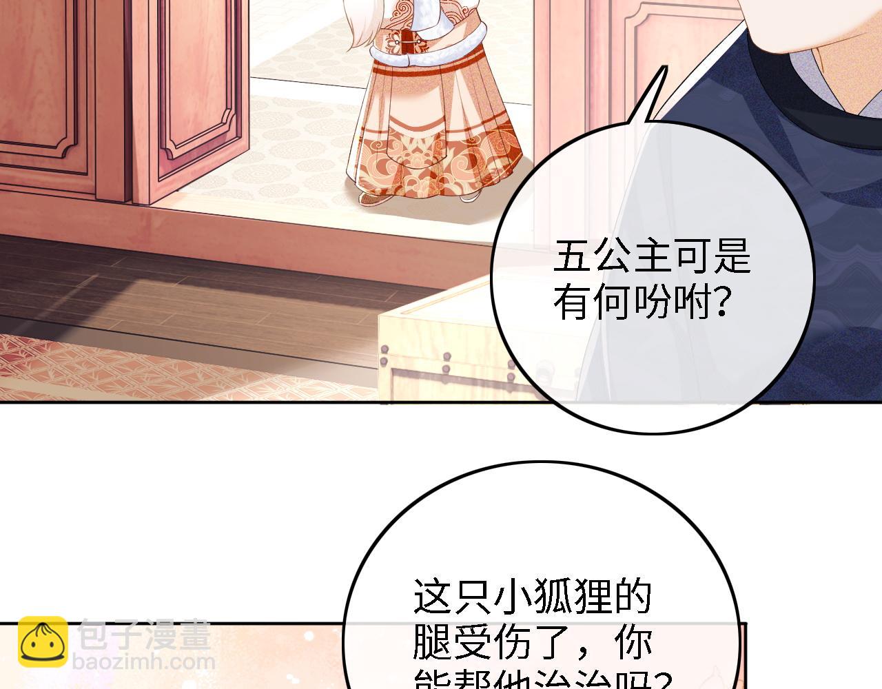 第45话 小白狐63