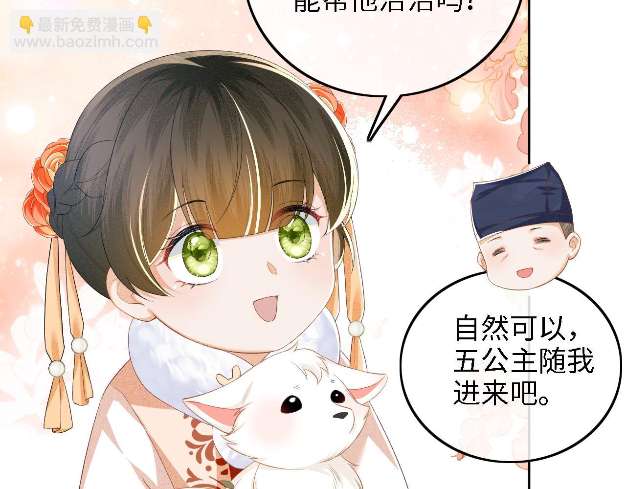 第45话 小白狐64