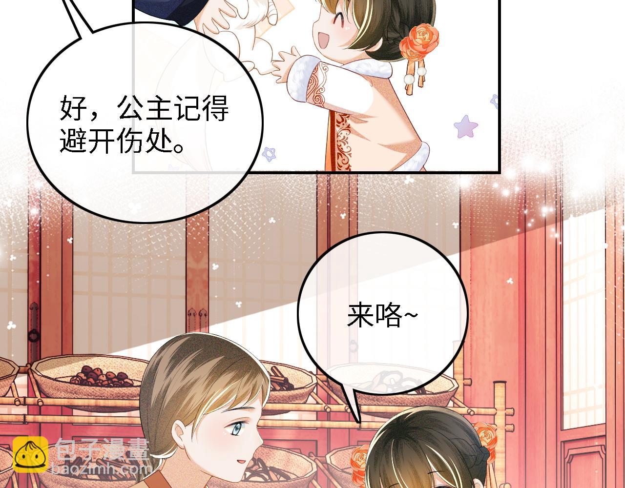第45话 小白狐68