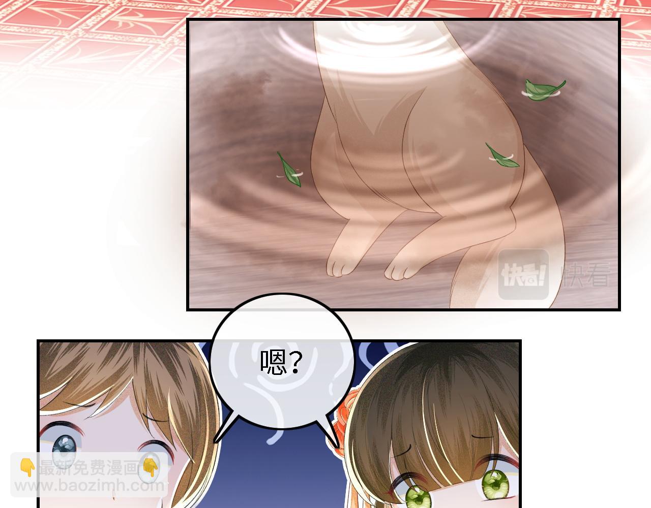 第45话 小白狐70