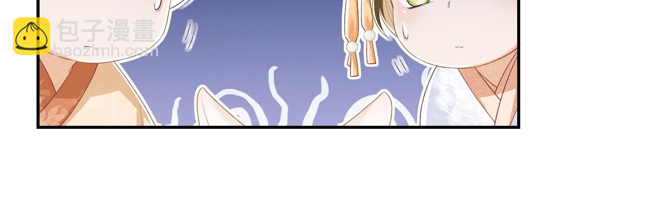 第45话 小白狐71