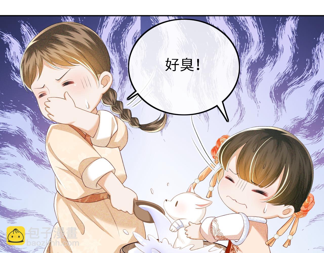 第45话 小白狐72