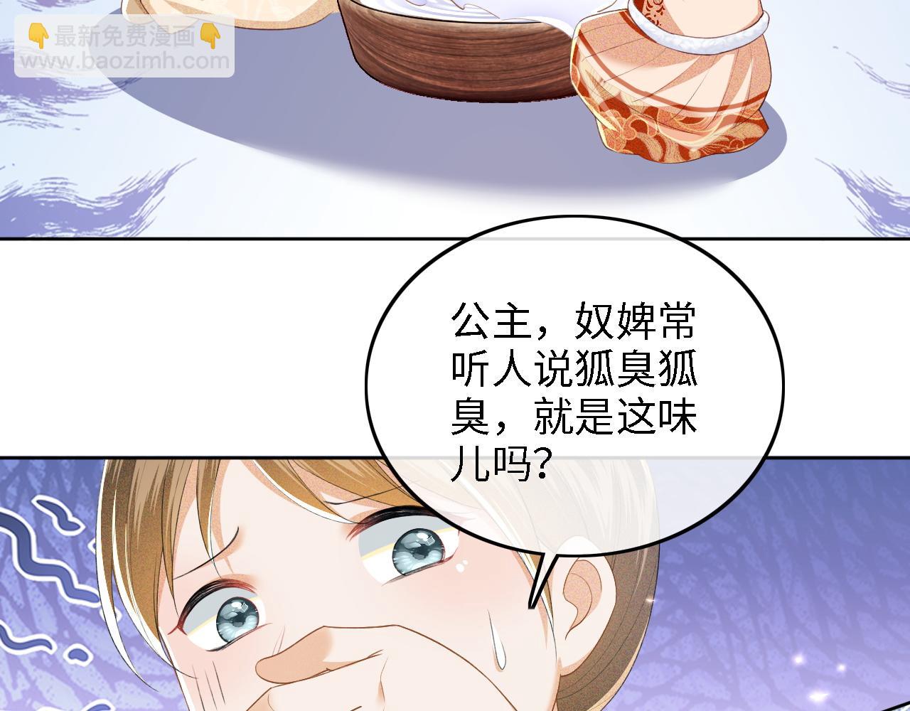第45话 小白狐73