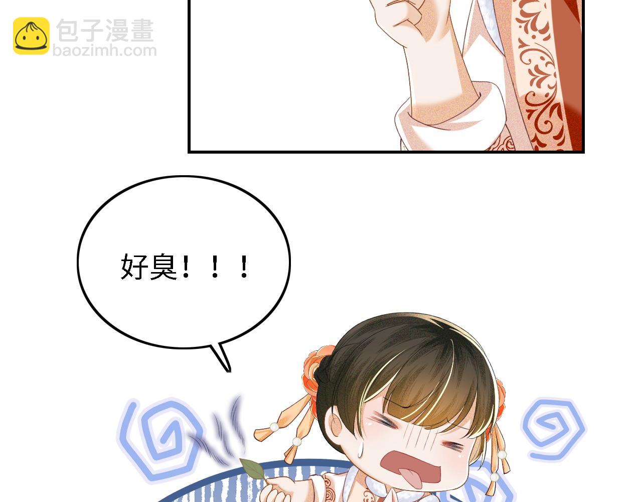 第45话 小白狐77