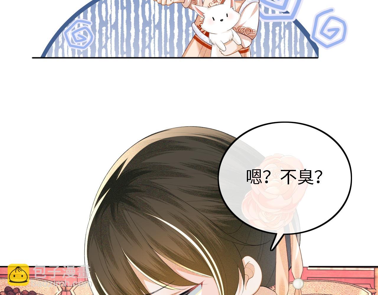 第45话 小白狐78