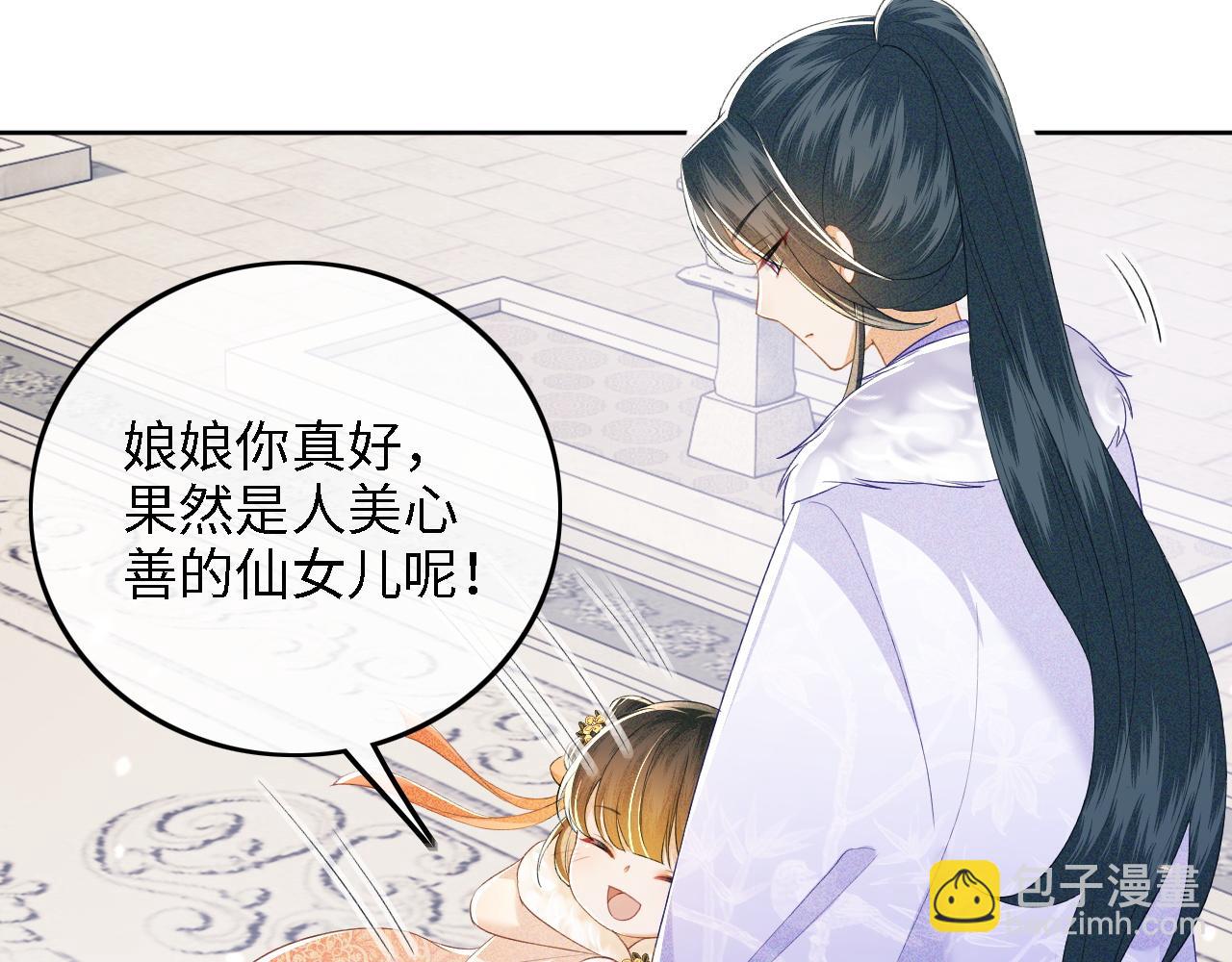第45话 小白狐8