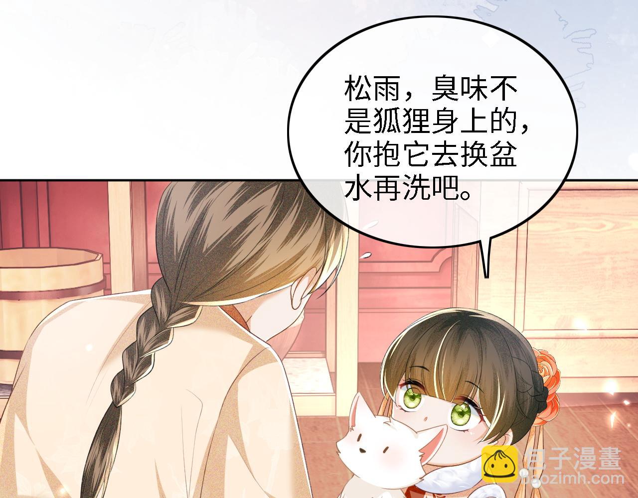 第45话 小白狐82