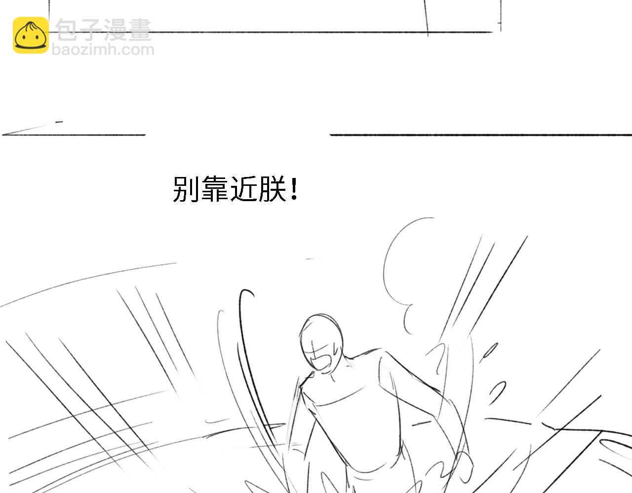 第45话 小白狐88