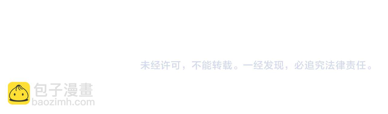 第45话 小白狐90
